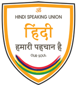 Hindi Speaking Union